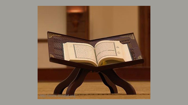الصلاة في القرآن الكريم